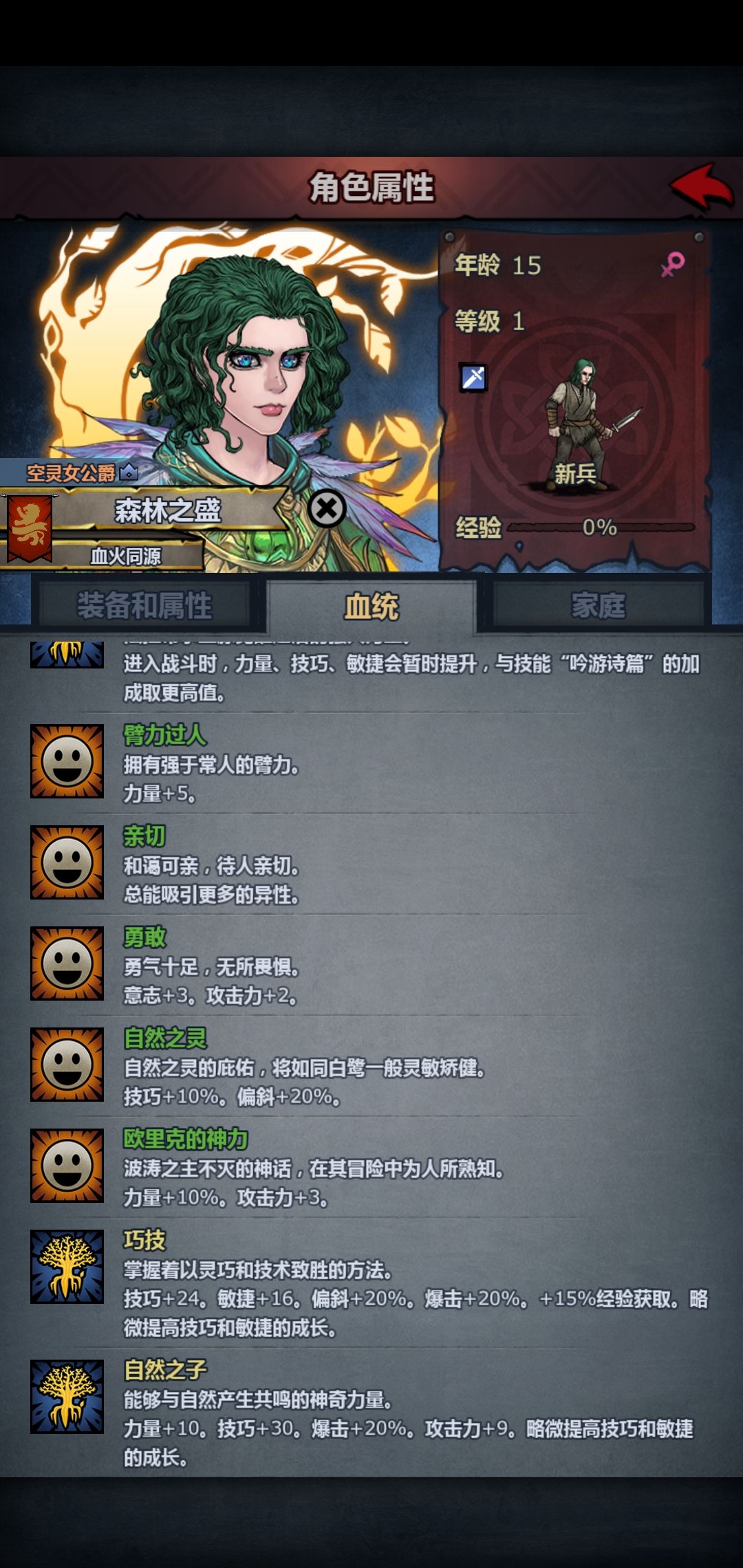 来投票啦 6