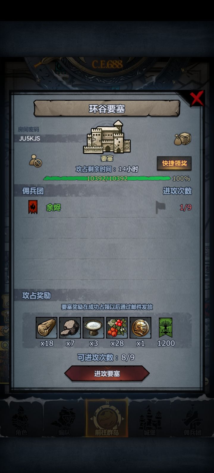 环谷求帮帮,谢谢各位佬截图