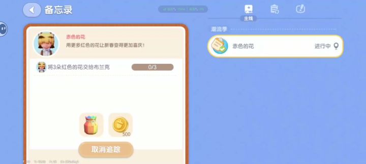 这个咋整截图