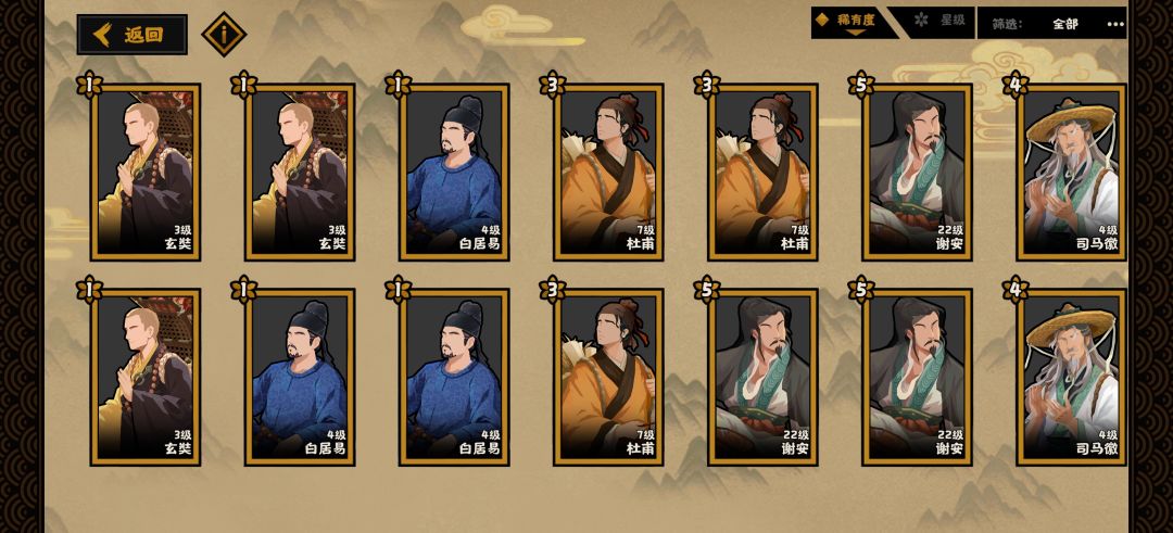 传说中的一气化三清。居然在无悔华夏见着了 2