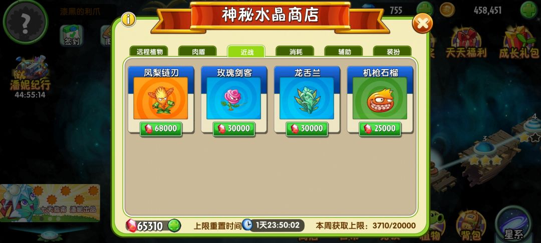 有哪个值得换的吗? 3