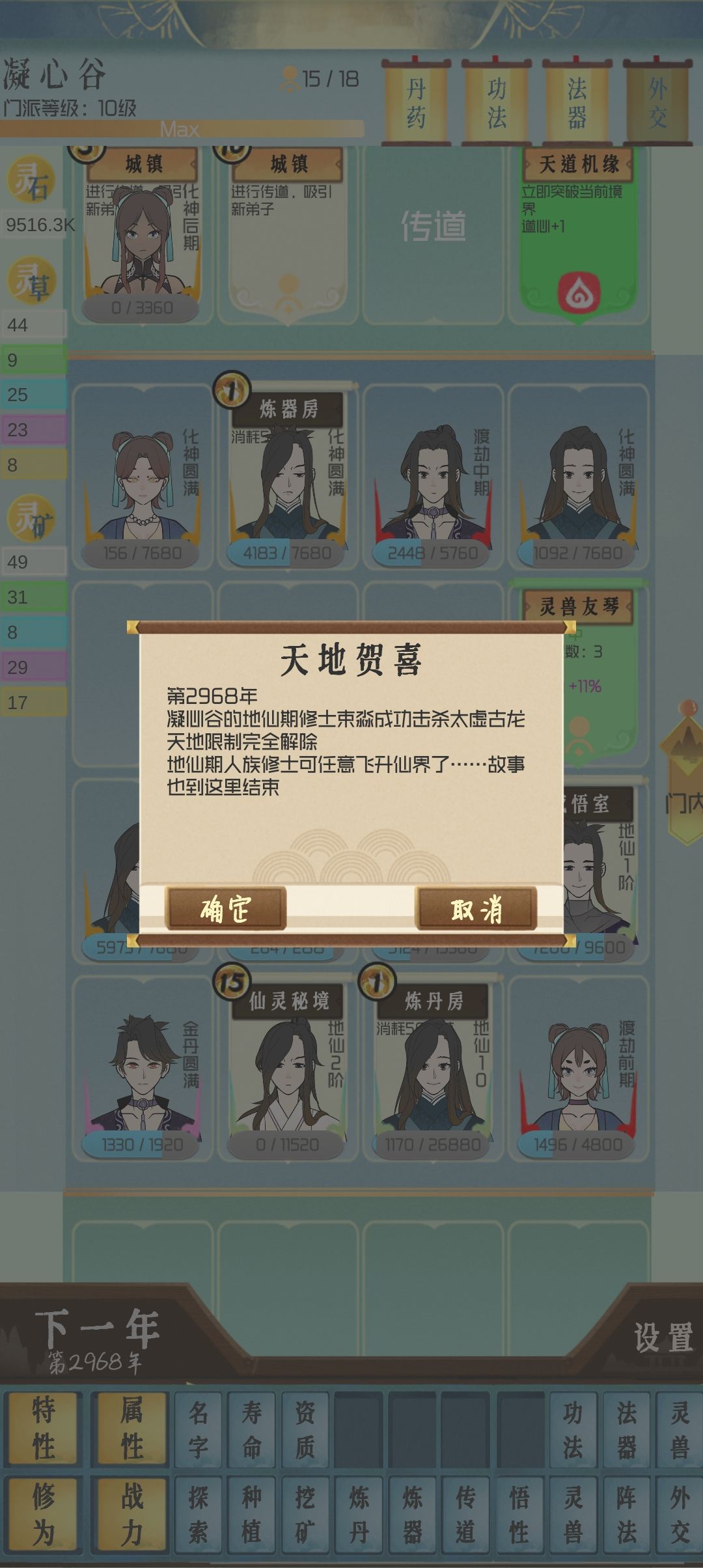 肝不动了 1