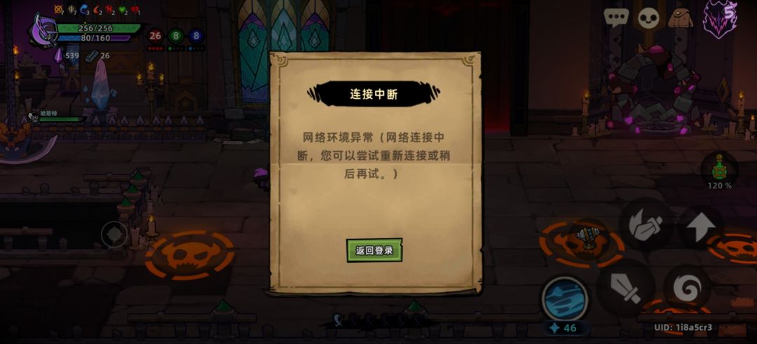 我TM脑子有病 3