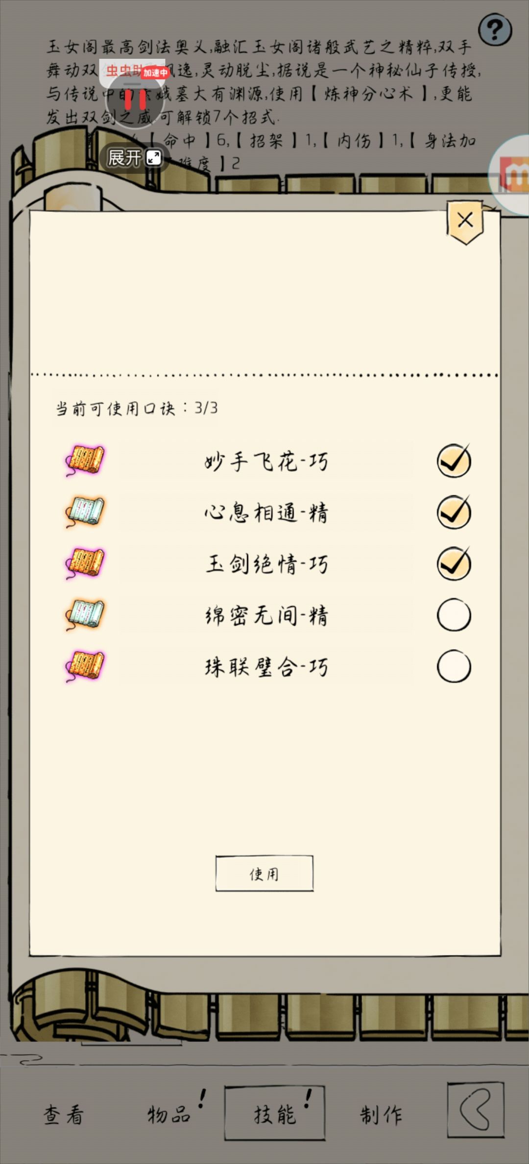 萌新求问 1