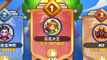 1000关后如何霸榜？这套“森林+石像鬼”阵容，助你平推10000关！