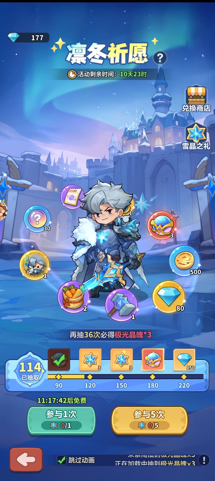 好玩爱玩截图