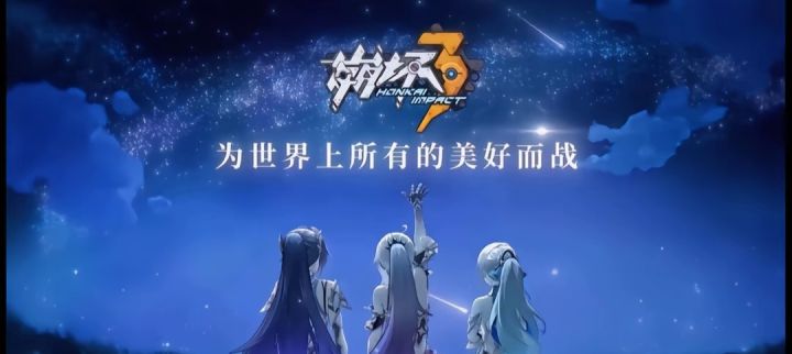 为世界上所有的美好而战截图