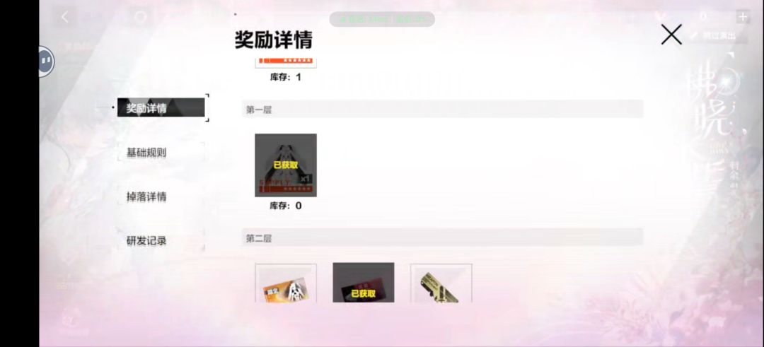 这辈子都没这么欧过 2