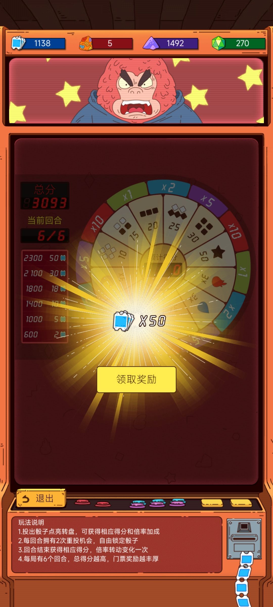 动态图片 2