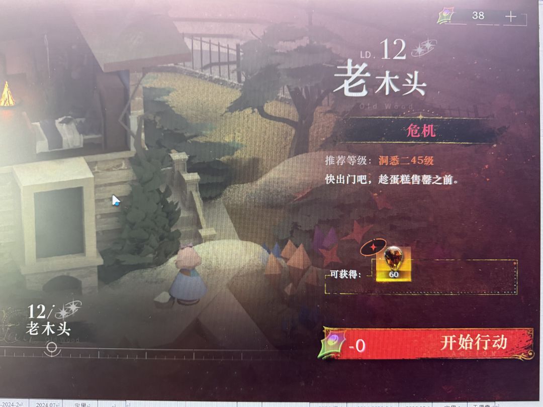 求助 1