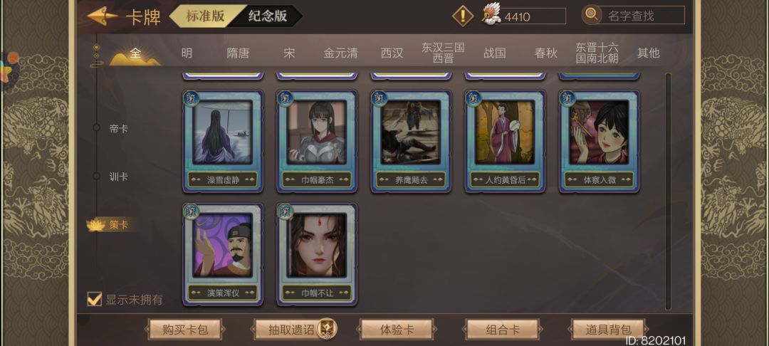 动态图片 9