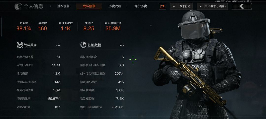 回游玩家直接被劝退了 1
