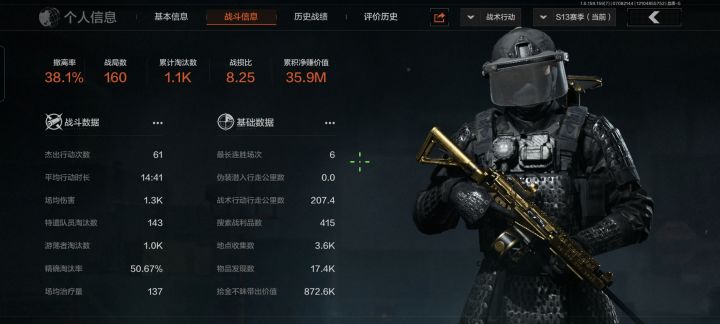 回游玩家直接被劝退了截图