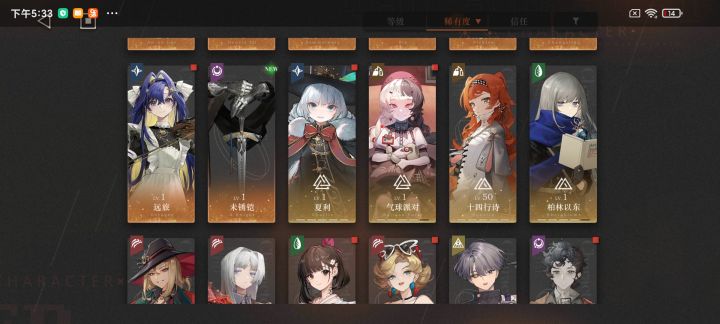 咋配队啊,深层后面两个打不过截图