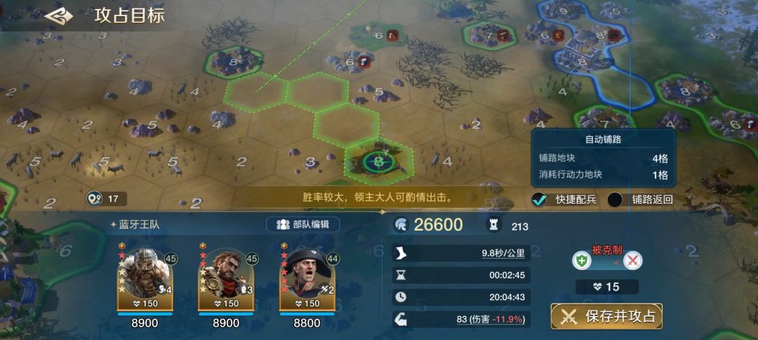 率土转世界启元 建个公会有玩slg的一起来 2
