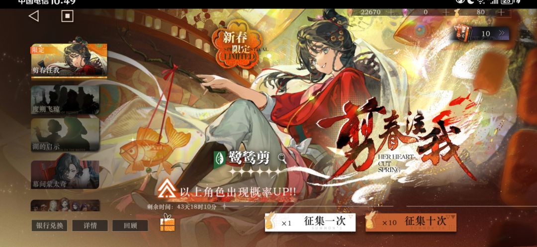 该抽什么好 2