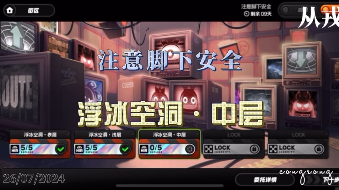 video-4277692