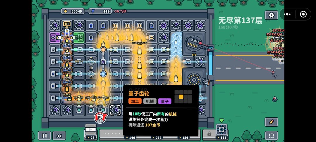 啊,150+层我还没死,我精神扛不住要睡了 7