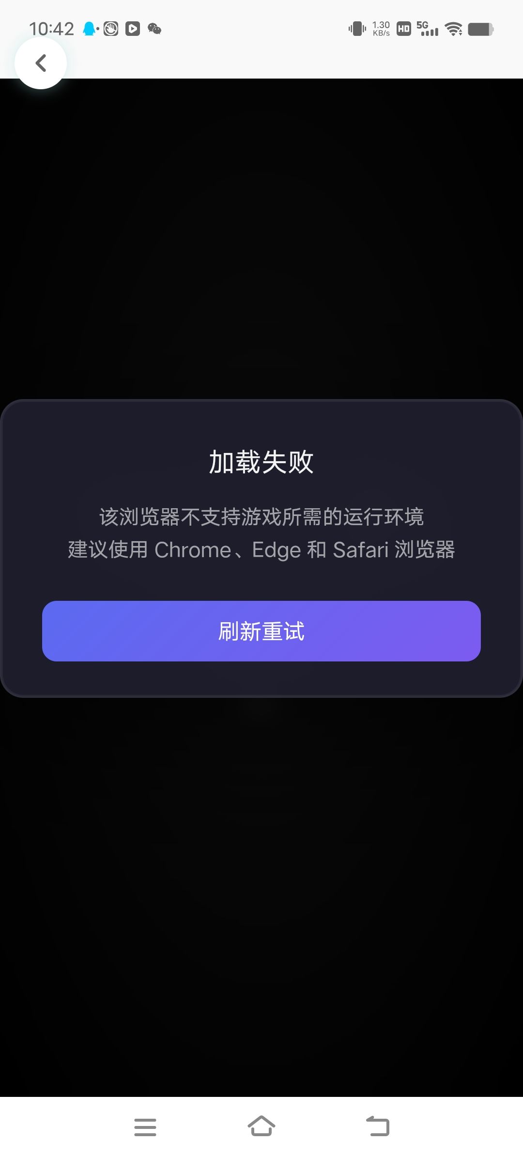 为什么申请积分给的链接会加载失败 2