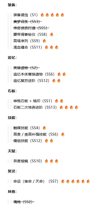 好像很久没有新系统了截图