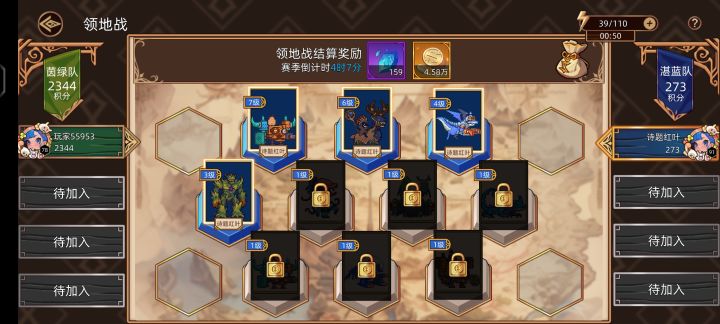 来人救命截图