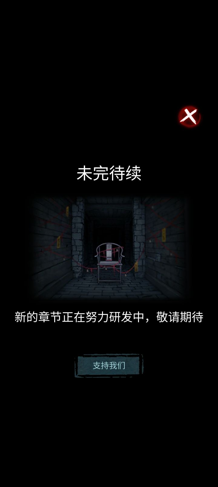 总的来说一般截图