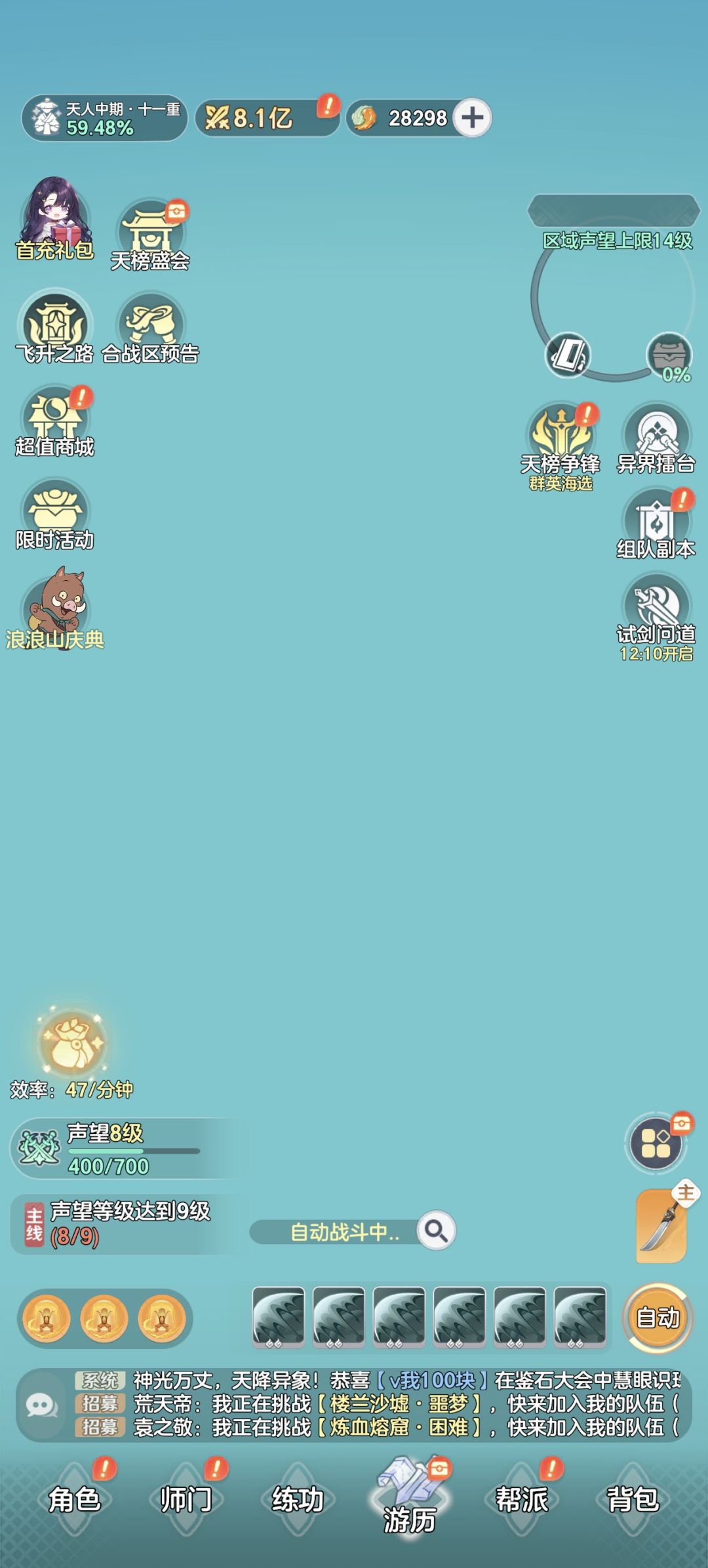 游戏这么多bug 1