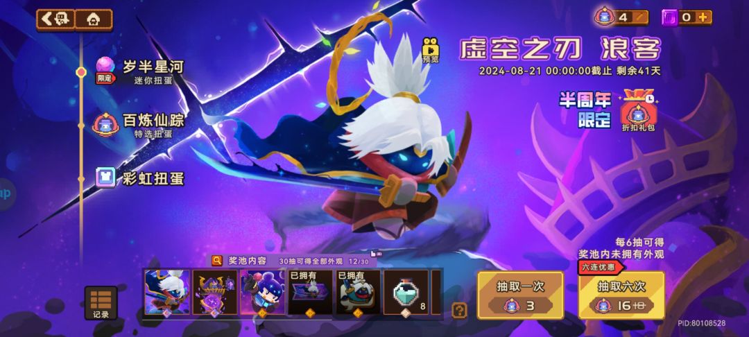 好消息,出货了,坏消息,啥呀这是 1