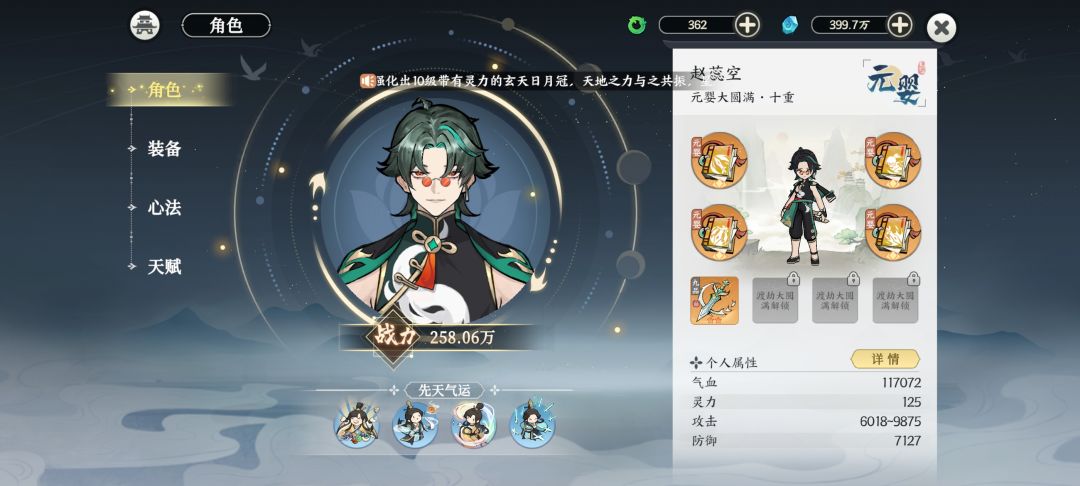 没看懂 1