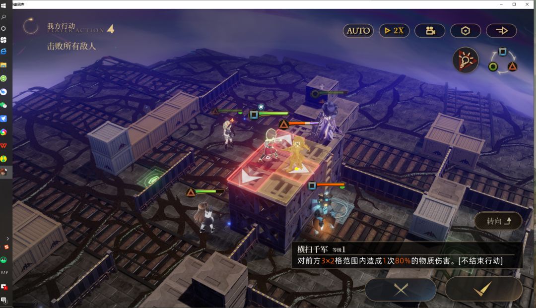 3星战神 掉落伤害9000 猛啊 2