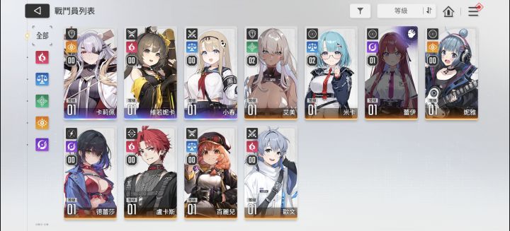 萌新求配队截图