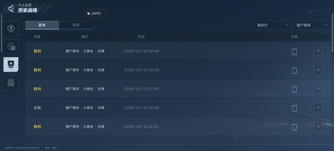 莫名其妙被封 2