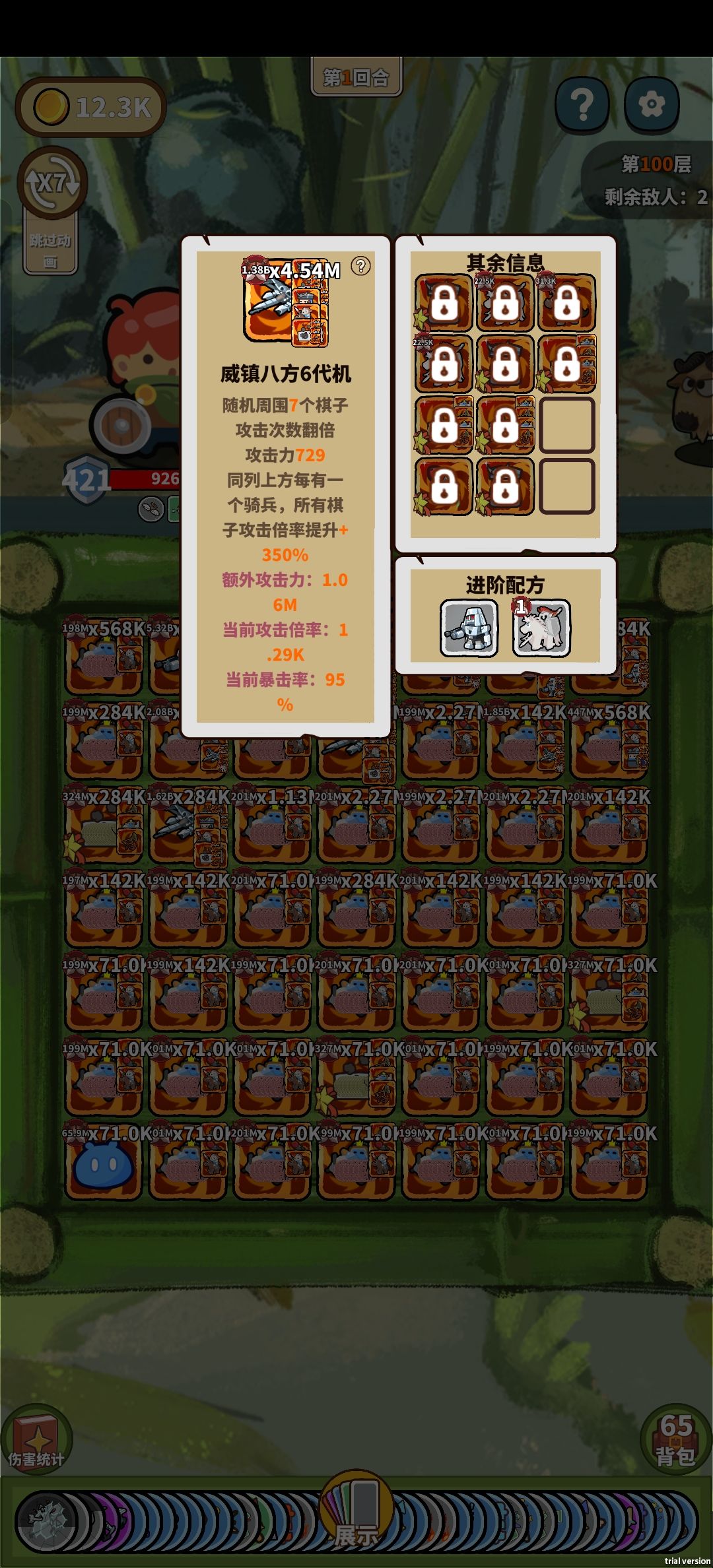 好卡 2