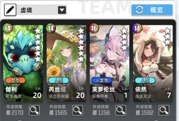 9.22虚境回响通关攻略（无工作台）