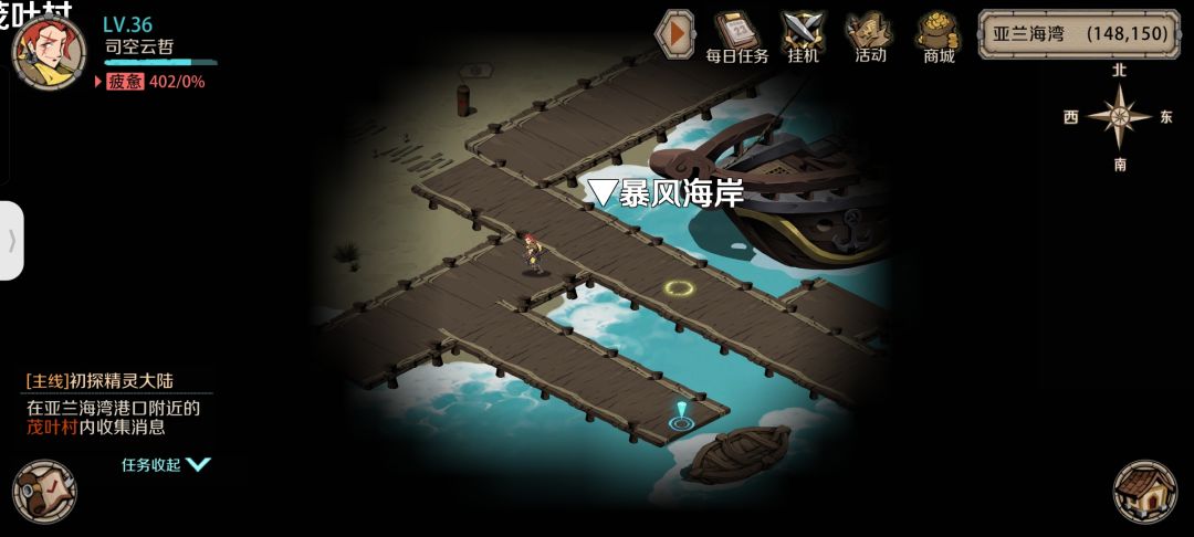 平民肝帝驾到 1