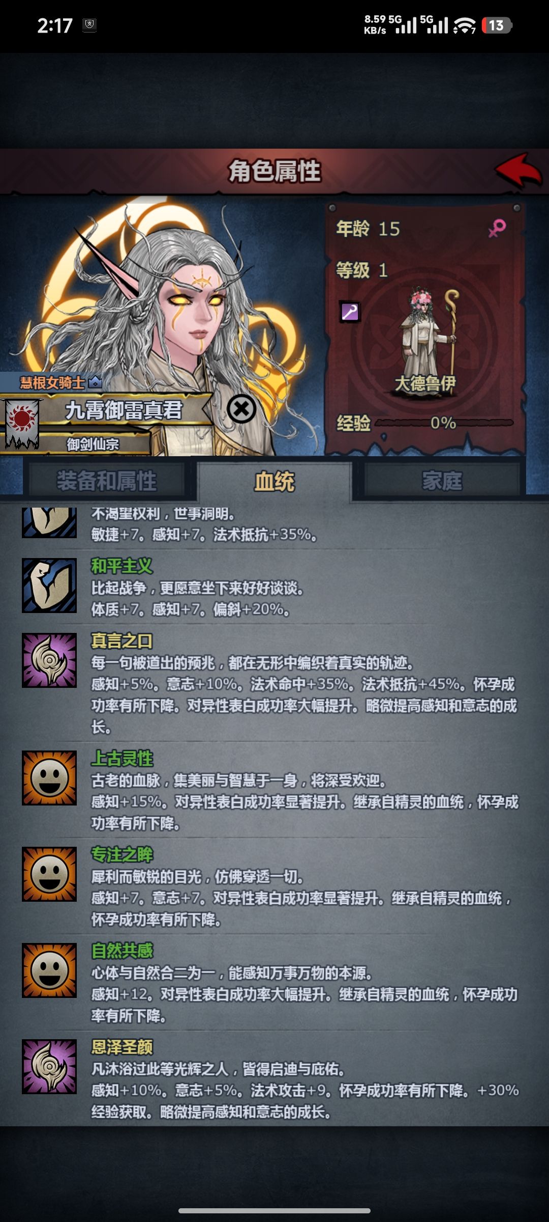 不懂就问,玩雷主好还是雷启好 1