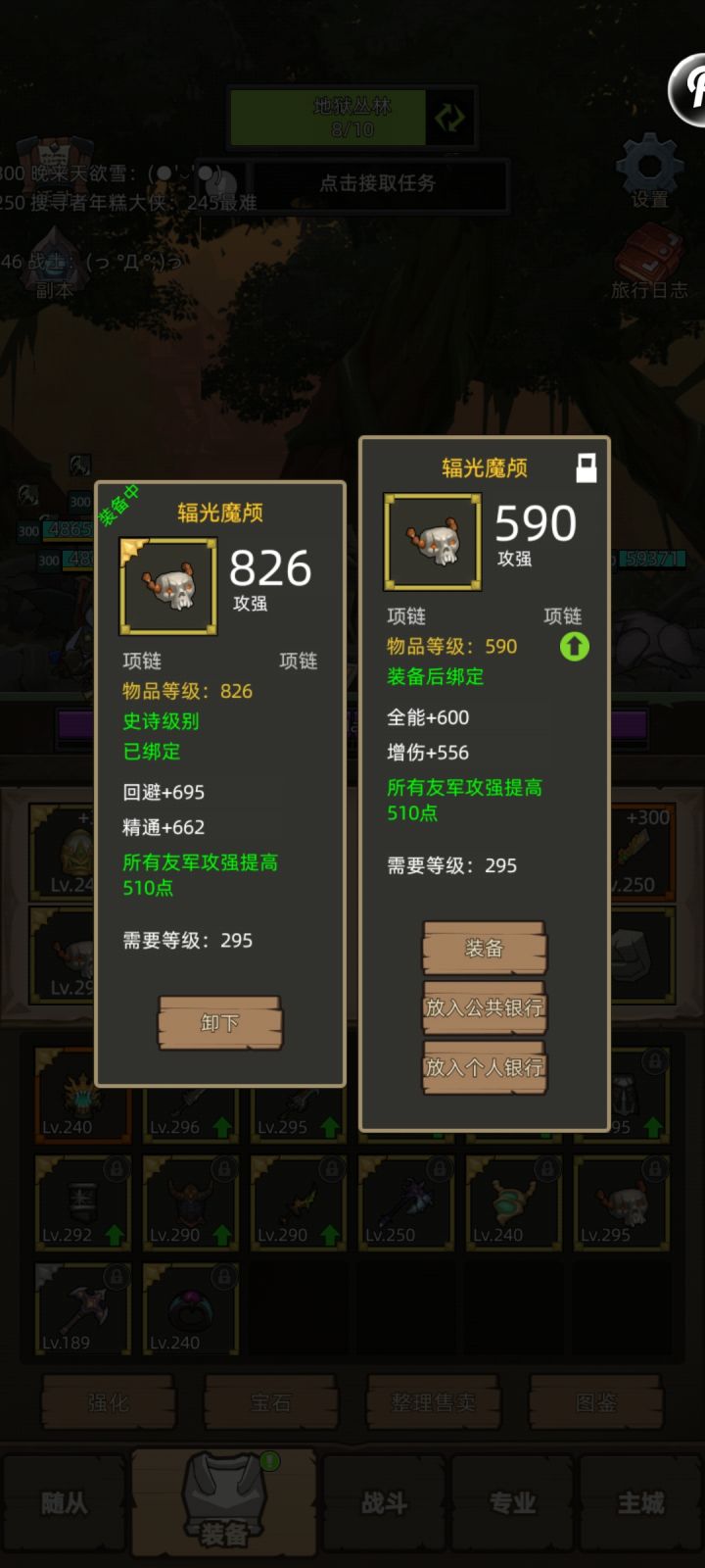 不错不错,花了5000多k打造截图