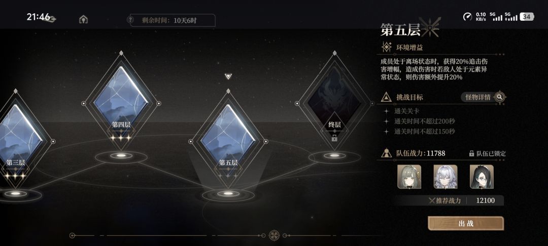 这游戏真是bug一大堆,没人管 1