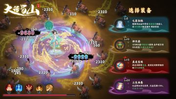 【已开奖】有奖互动 | 分享蜀山游历，抽寻仙令二十抽+惊喜福利！