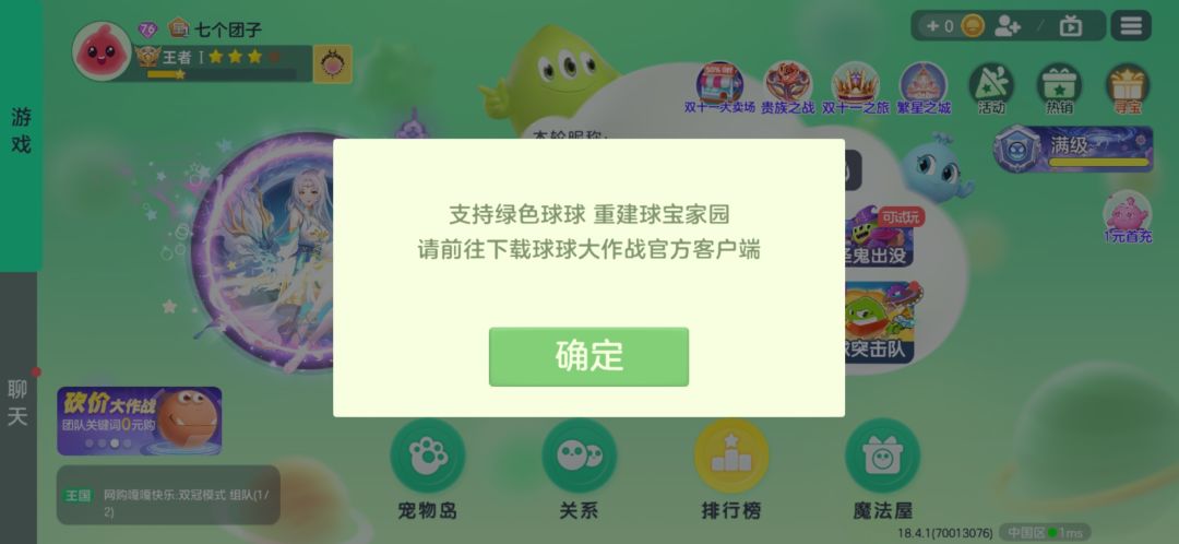 这是什么bug 1