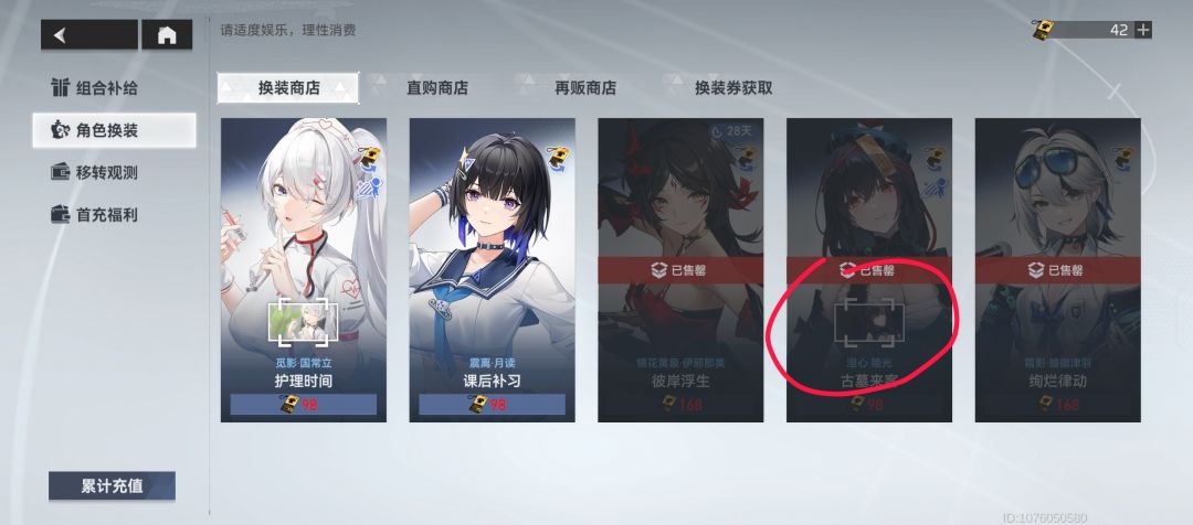 各位大佬,请问这个东西买了在哪看 1
