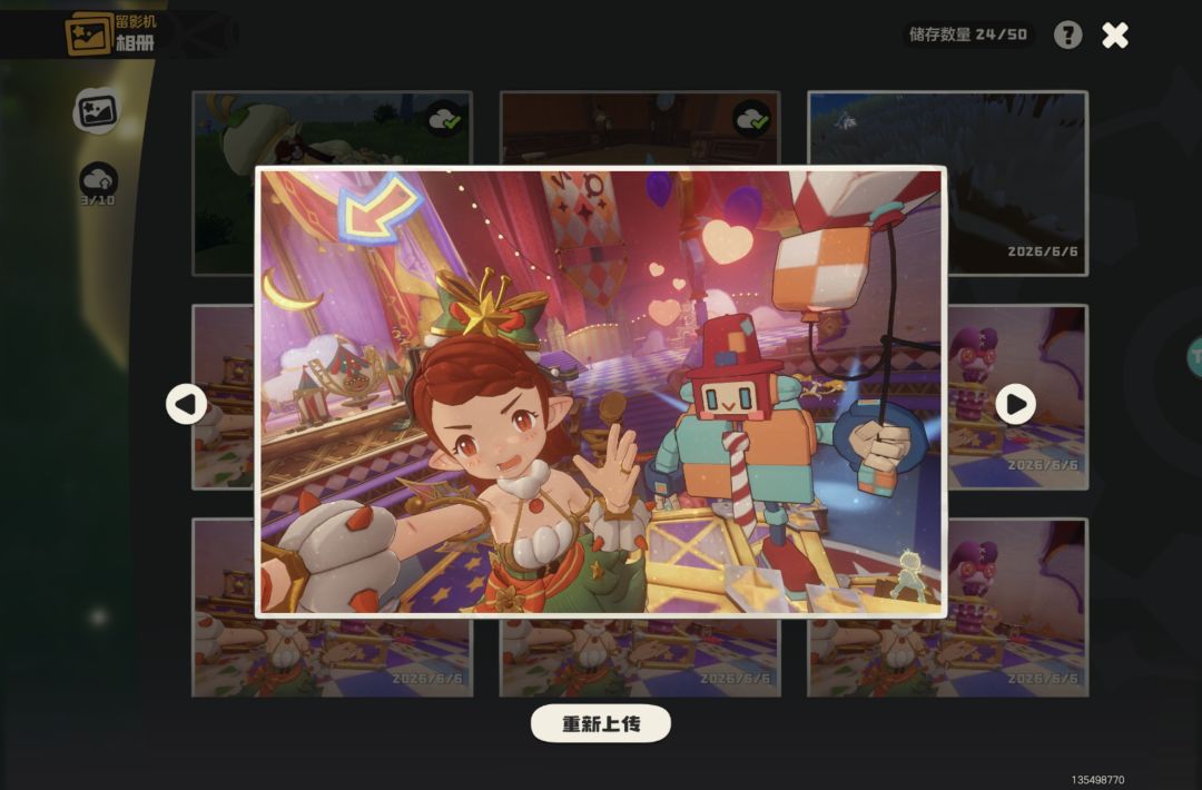 一共8张哪个比较好? 6