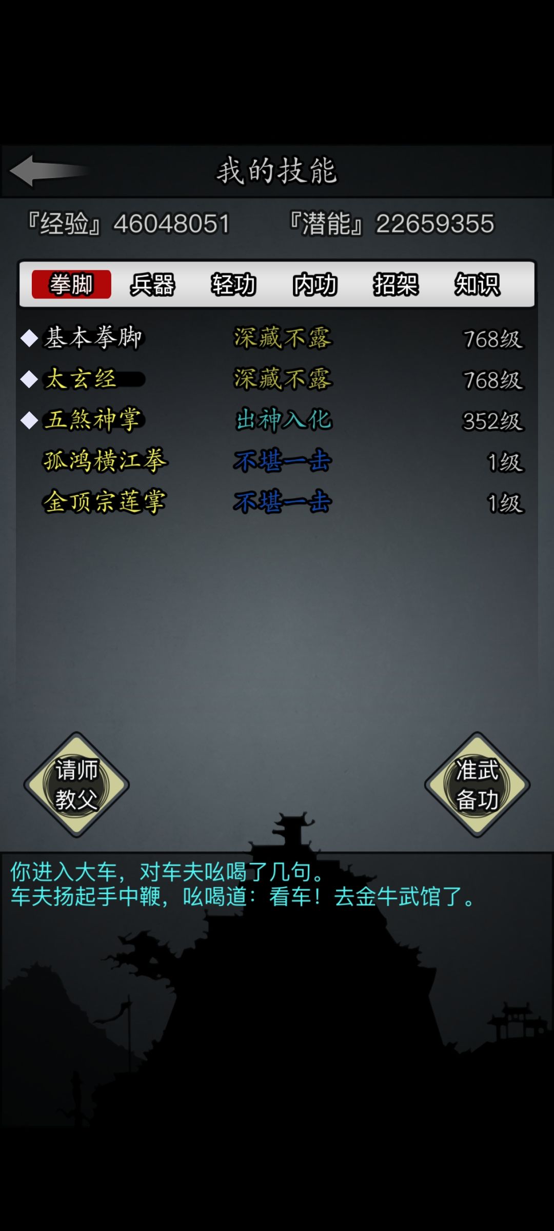 1转萌新初长成7~ 4