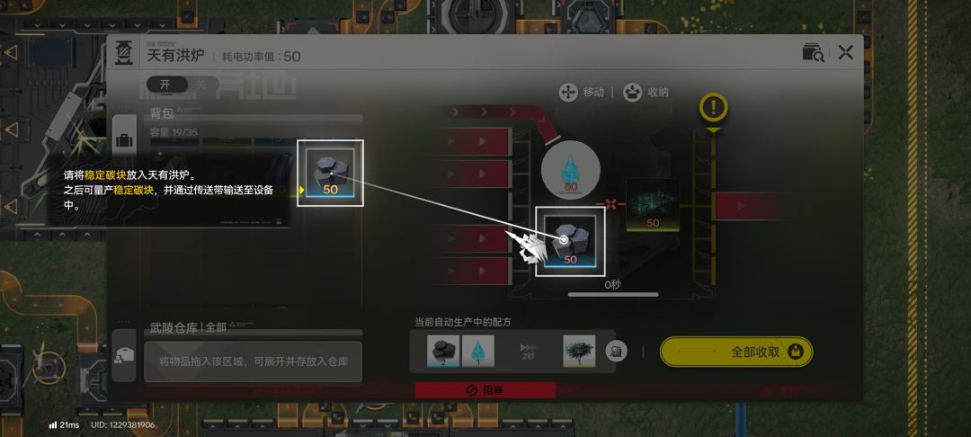 卡bug 1