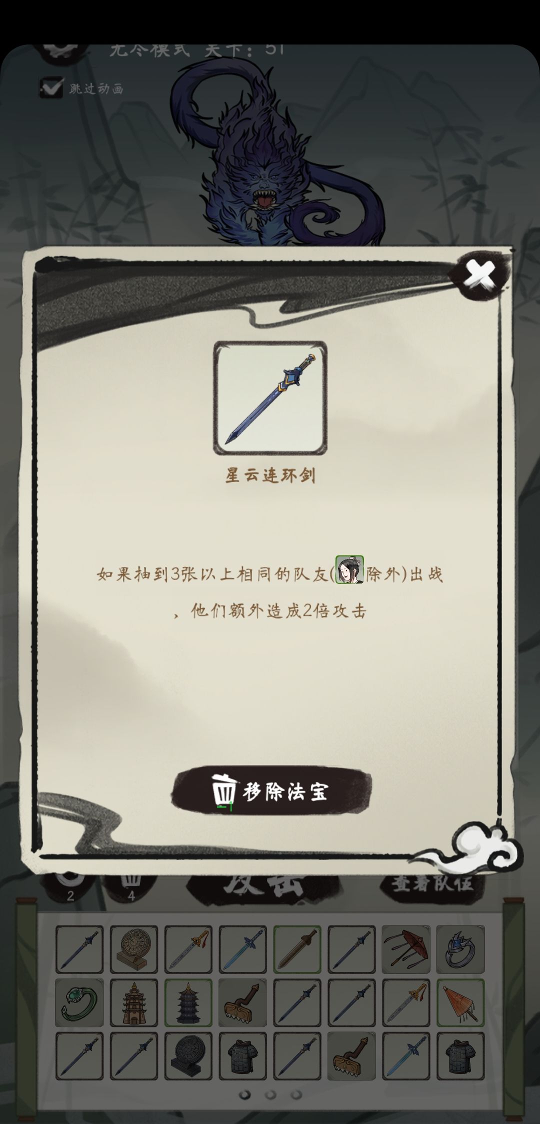 超简单无脑通关，伤害轻松上亿 2