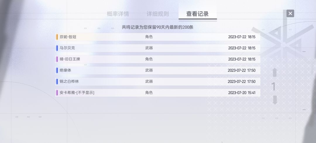 感觉爆率不低啊也 1