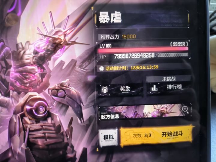 阴兵什么时候安排上啊截图
