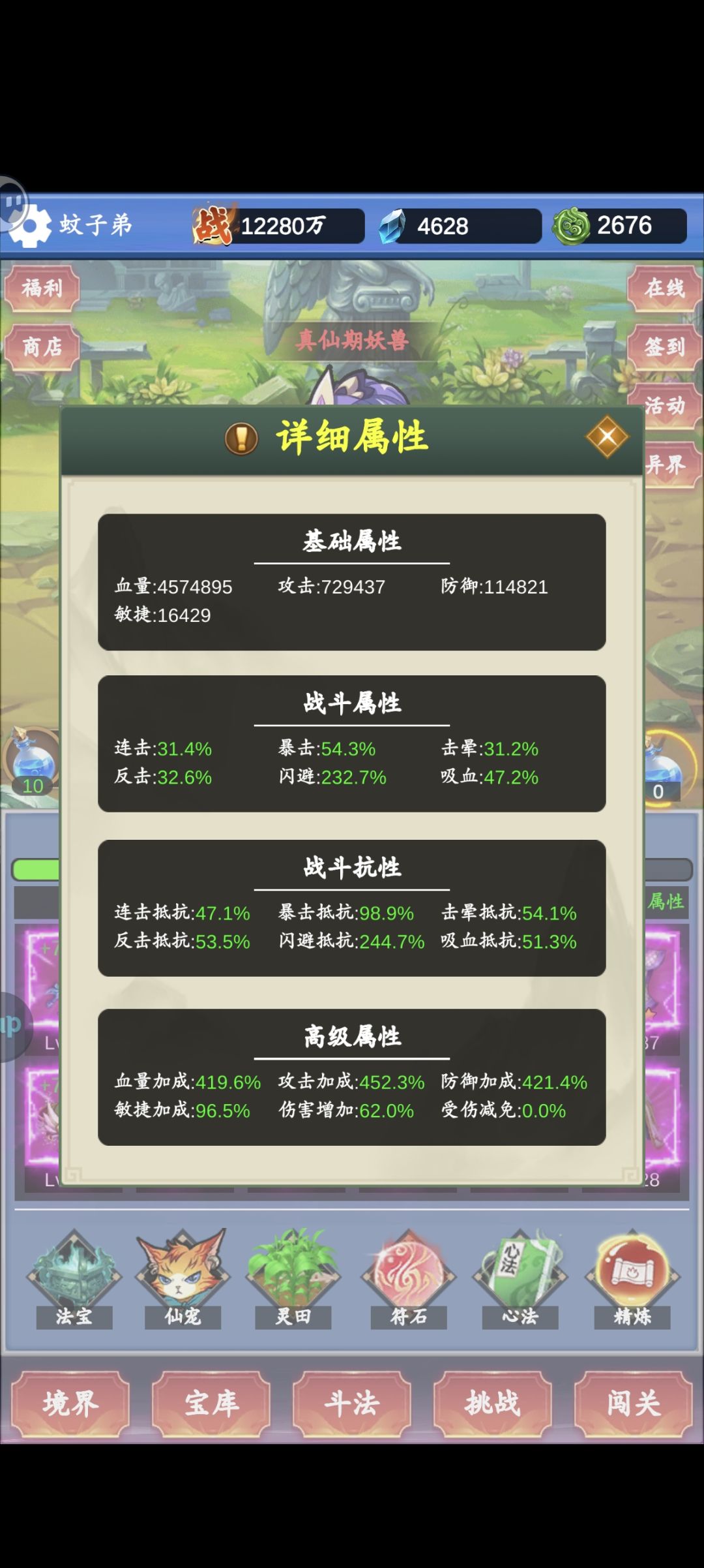 新号第七天，谈些个人见解 5