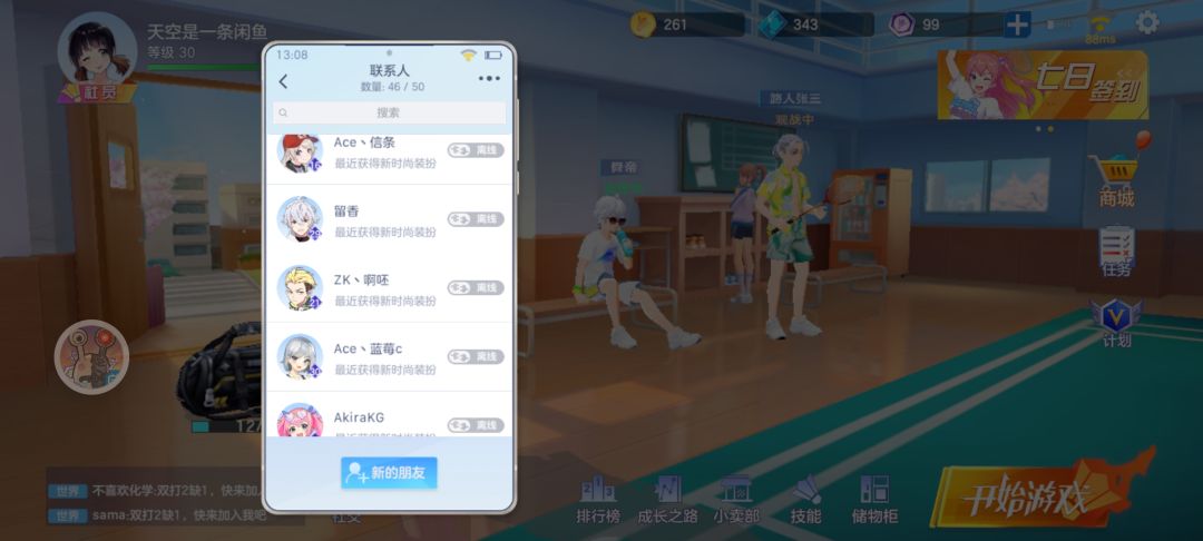 动态图片 2