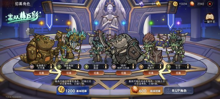 第一次双金截图